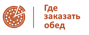 Еда как дома